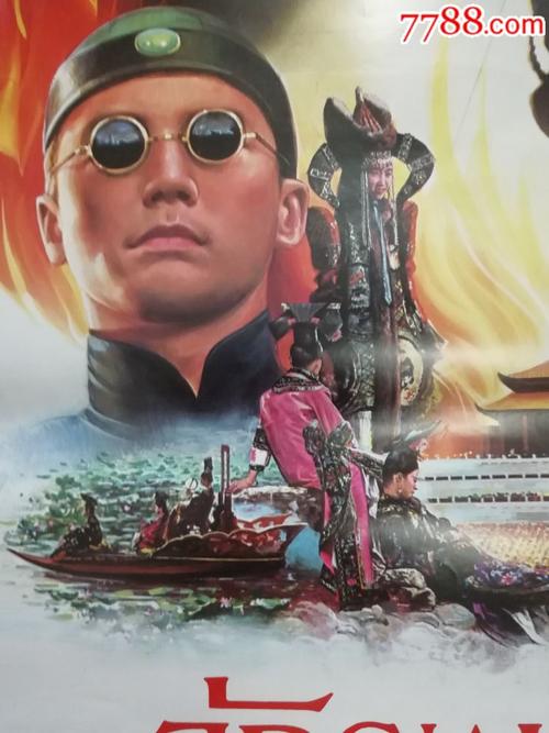 广东不动产证图片